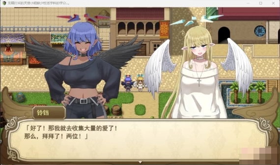 [日系] 无精打采的天使缺少H学分 V1.092AI精翻汉化正式版+全存档[更新/3.2G]