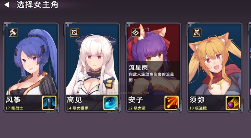 神秘世界的美丽俏女神 STEAM官方中文步兵版★CV[1月新作/3G]