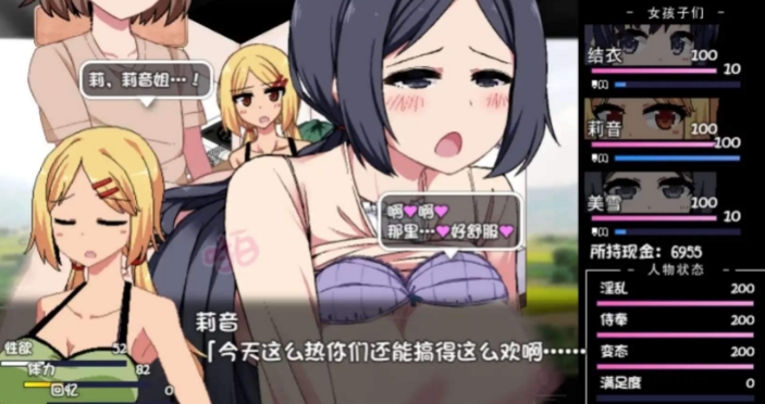【互动SLG/中文/像素全动态】夏日狂想曲+ Ver2.1.3 STEAM官方中文步兵版+新DLC+全存档【更新/1G】