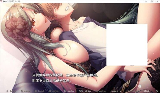 竹子社新作：Bunny\'s ママ代行サービス 云翻汉化版+全存档★全CV[3.7G]