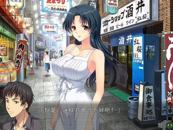 妻中蜜：1+2+3+番外 合集！完整汉化版[存档+CG包+动画][NTR大作/8G]