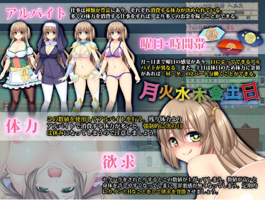 打工新妻莉安娜：官方中文步兵版+全CG存档★超NTR[佳作/800M]