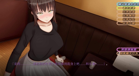 [日系] R6430 癡汉的冲动 IF Ver2.0.0[精翻完整汉化版+附带前作][佳作/全C][1.4G]