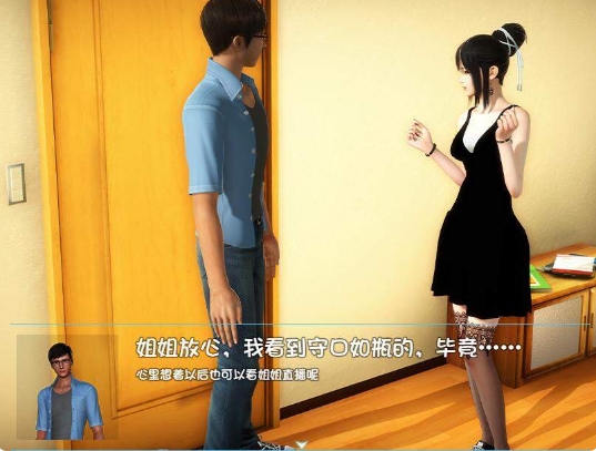 幸福家庭：完结AW破姐 官方中文版+番外[PC+安卓][5月新版/8G]