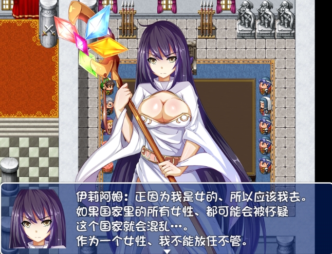 R6530 巨乳圣女和贫乳魔女~魔女狩猎灭绝之战[汉化版+存档][600M]