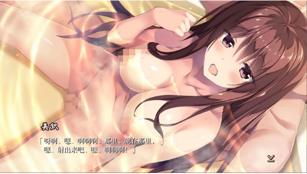R6455 母性女友呵护有加~宫内归还篇[完整汉化版][新汉化/全CV][1G]