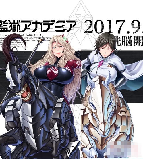 [日系] 监狱学院：監獄アカデミア V1.02 精翻汉化版+全CG存档+攻略★CV[新汉化/4G]