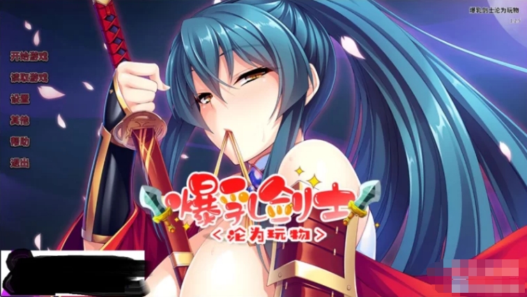 [日系] 灭魔剑姬伊月的杏事~爆汝退魔剑士被我这种无名小卒绝伦下克上 汉化版 [1G]