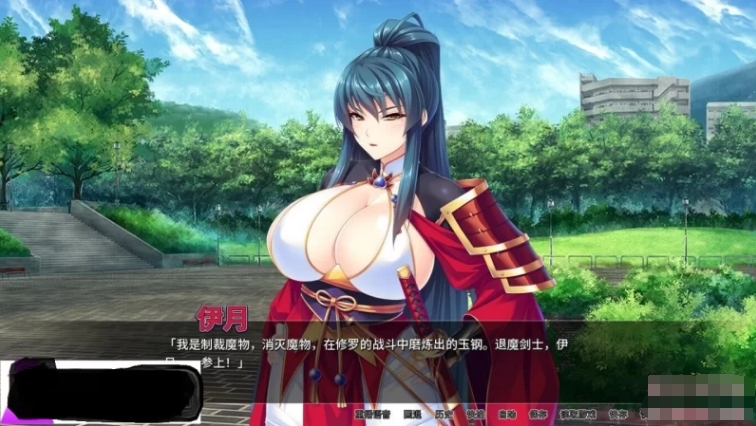 [日系] 灭魔剑姬伊月的杏事~爆汝退魔剑士被我这种无名小卒绝伦下克上 汉化版 [1G]