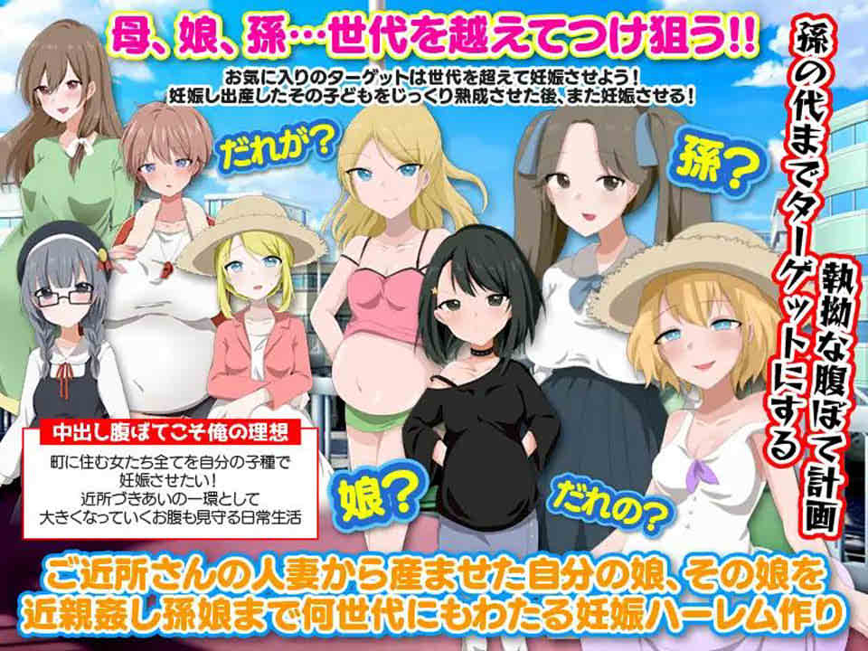 [日系] 用我的鸡儿让这个镇上所有女人都怀运 云翻汉化版[9月新作/1.2G]