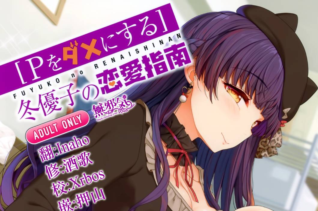 [2D漫画] [木鈴亭 (木鈴カケル、コウリ)]漫画整合[1787P+356M]