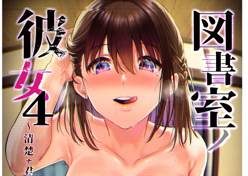 [2D漫画] 雨あられ漫画整合[14P+4S+1.68G]