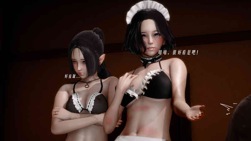 [3D漫画] bz121 那个？请不要这样01-02[后宫/精灵姐妹花][327M]