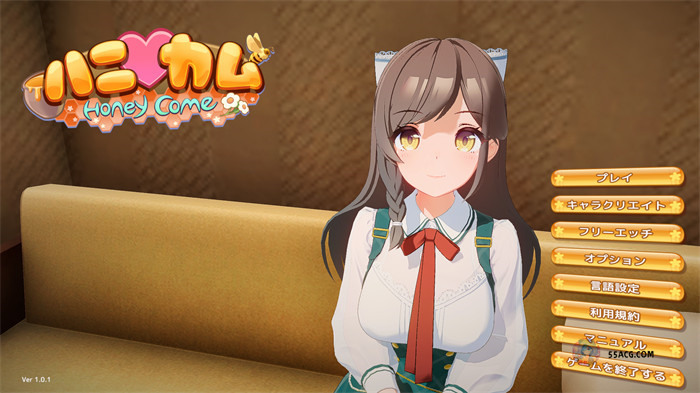 [日系] [ILLGAMES(原i社)]甜心降临 Honey Come AI精翻汉化无修版★全CV[更新汉化/13G]