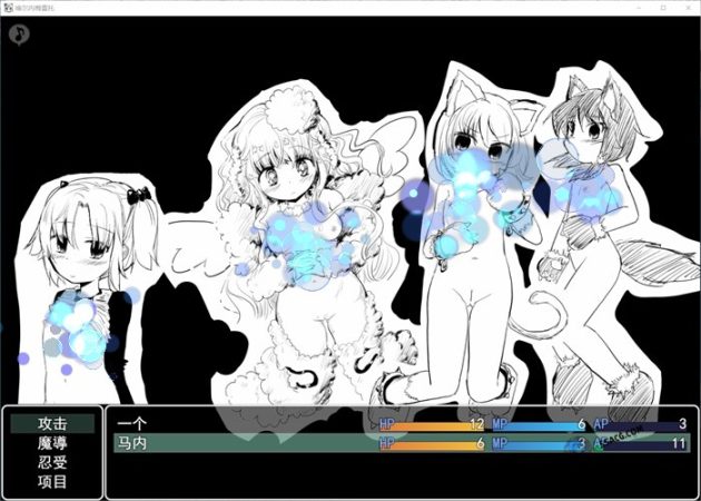 [日系] 史上最贵RPG：命中注定的召唤术 Ver1.1b 云翻汉化版★西瓜肚[大更新/3G]