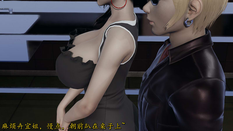[3D漫画] [3D无修]大乃子高傲女总裁卉宜 01-08 (完/堕i落/职场潜规则)[225M]