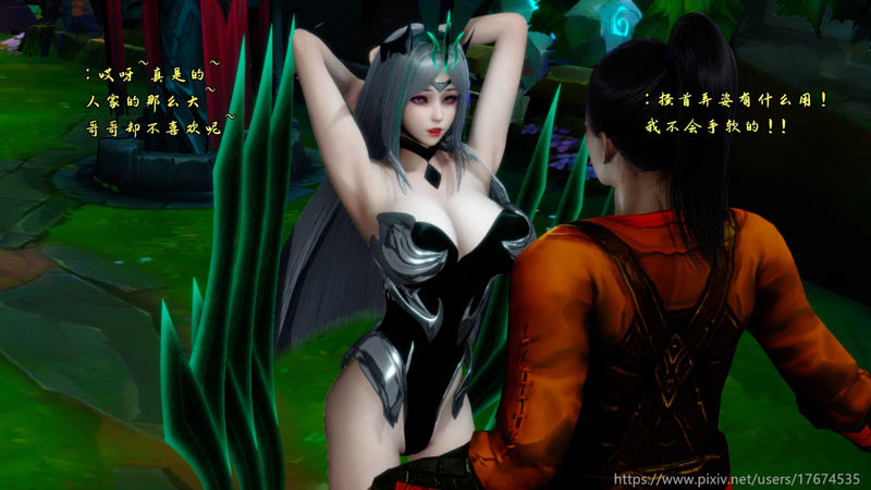 [3D漫画] [3D无修]英雄联盟-大鸽子刀妹的上路特别ROU体优势+秘书的H工作 [完/115M]