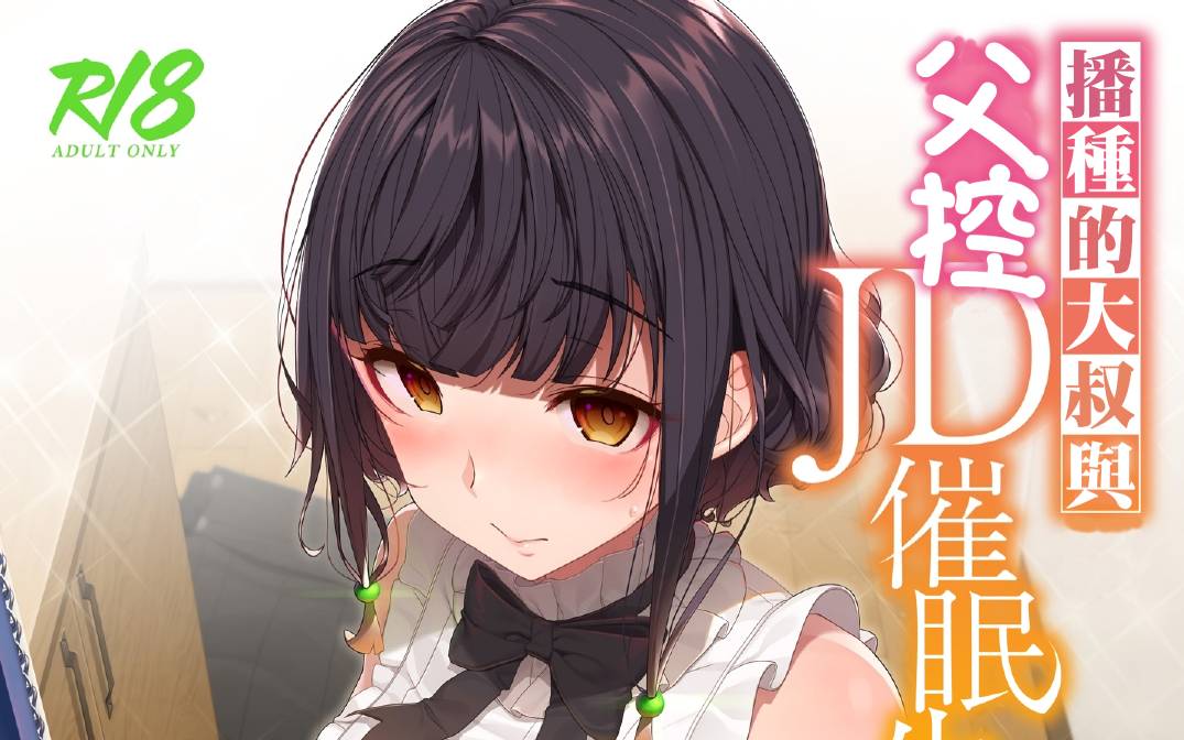 [2D漫画] [木鈴亭 (木鈴カケル、コウリ)]漫画整合[1787P+356M]