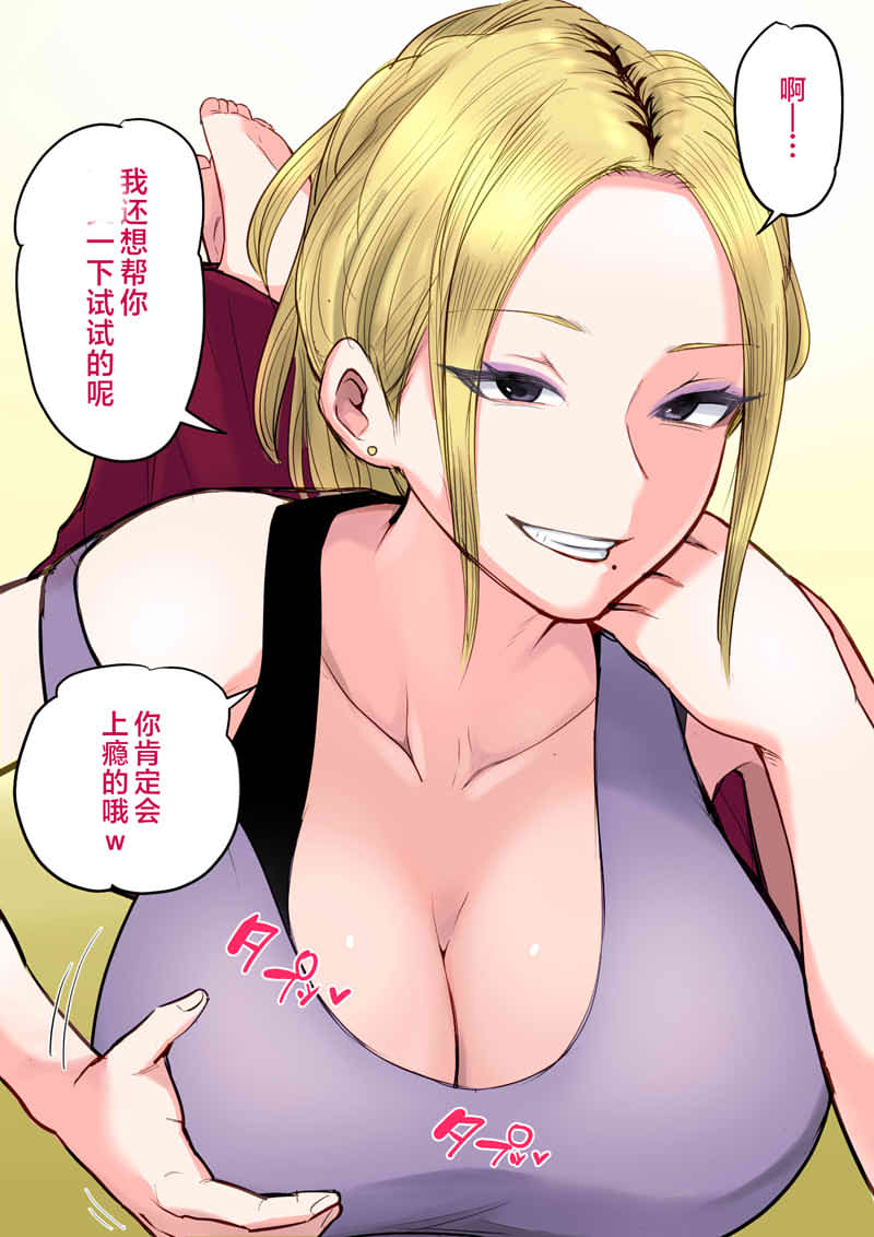 [2D漫画] [2D全彩]让儿子雄器的母O-母子短篇集 (小马x大车/纯爱)[完/235M]