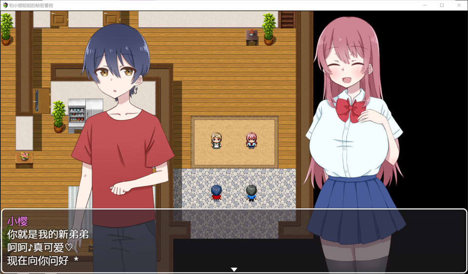 [日系] 和小樱姐姐的秘密暑假 云翻汉化版+作弊[PC+安卓][新汉化/1.3G]