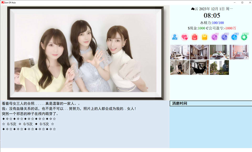 [欧美] SOB就是个混蛋：亚洲混蛋 Ver42.2 官方中文版+作弊[9月大更新/15G]