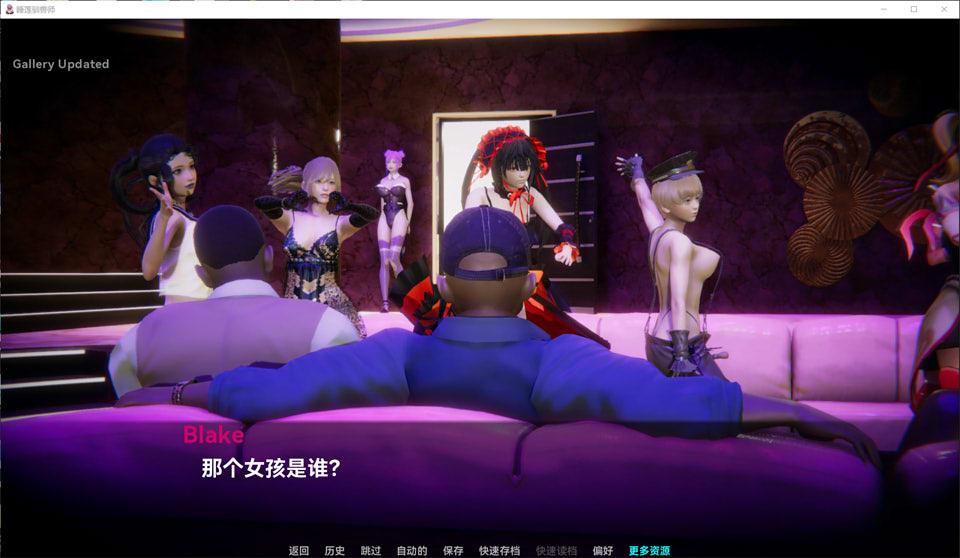 [欧美] 花痴训练大师 Nympho Tamer V0.44云翻汉化版[PC+安卓][9月更新/4G]