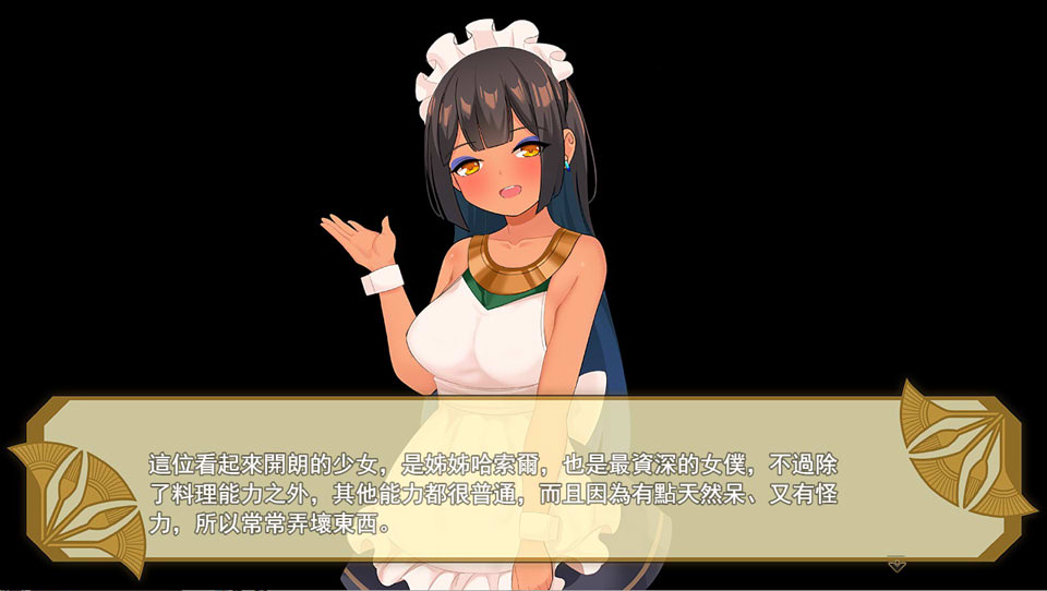[日系] 少女莎草纸-紧萝蜜股的七日 V1.1.1.013 官中无修版+特典+全CG[新作更新/900M]