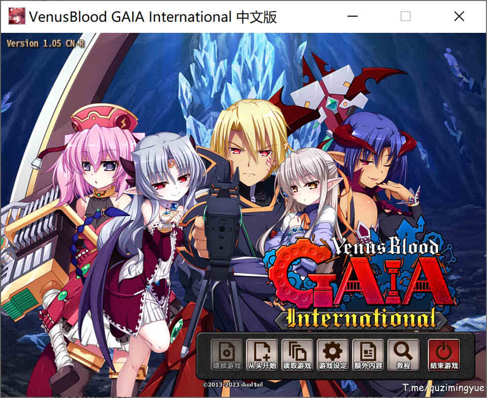 [日系] 圣女之血:VenusBlood GAIA International V1.05官方中文版★全CV[9月新作/4.7G]