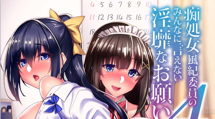 [2D漫画] [らぼまじ! (武田あらのぶ)]漫画整合[43+5G]