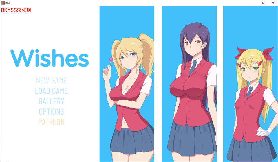 [欧美] 愿望：Wishes Ver0.8 云翻汉化版[PC+安卓][9月更新/700M]