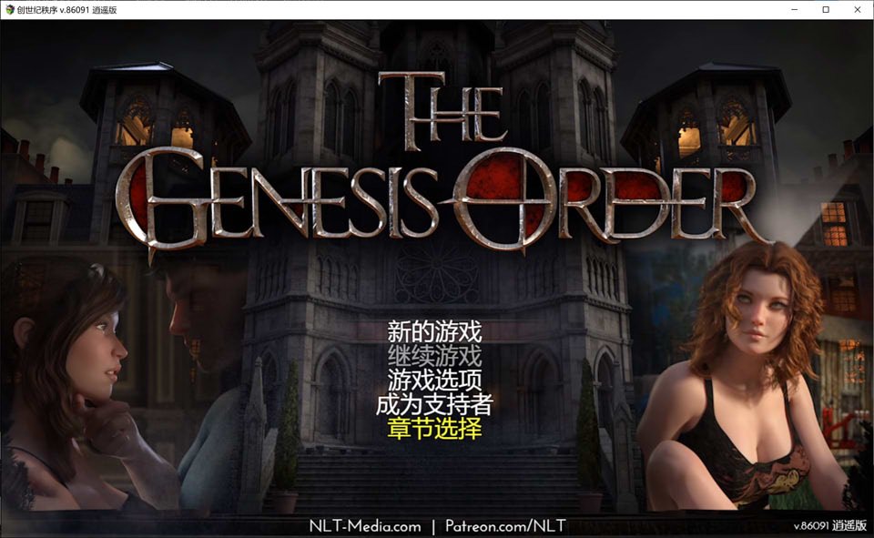 [欧美] 创世秩序 TheGenesisOrder V86091 精翻汉化版[PC+安卓][23.9月更新/13G]