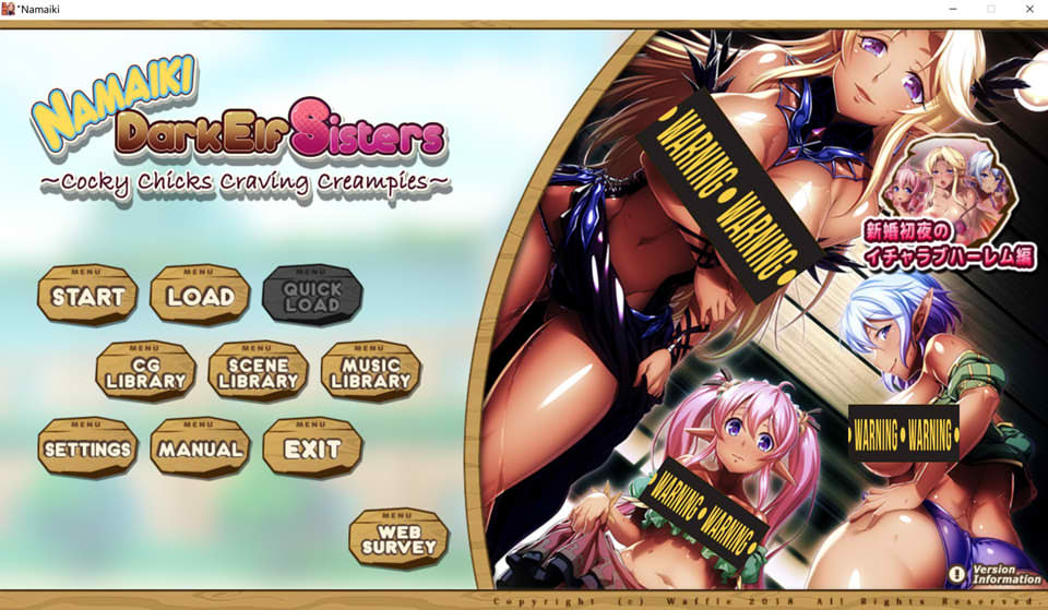 [日系] 黑暗精灵三姐妹要求与我社保 AI汉化无修版+DLC+全CG存档★全CV[新汉化/2G]
