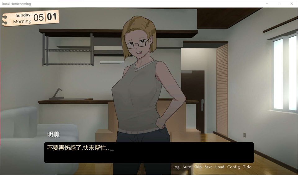 [欧美] 回到农村：Rural Homecoming Ver1.02 精翻汉化版★NTR[新汉化/450M]