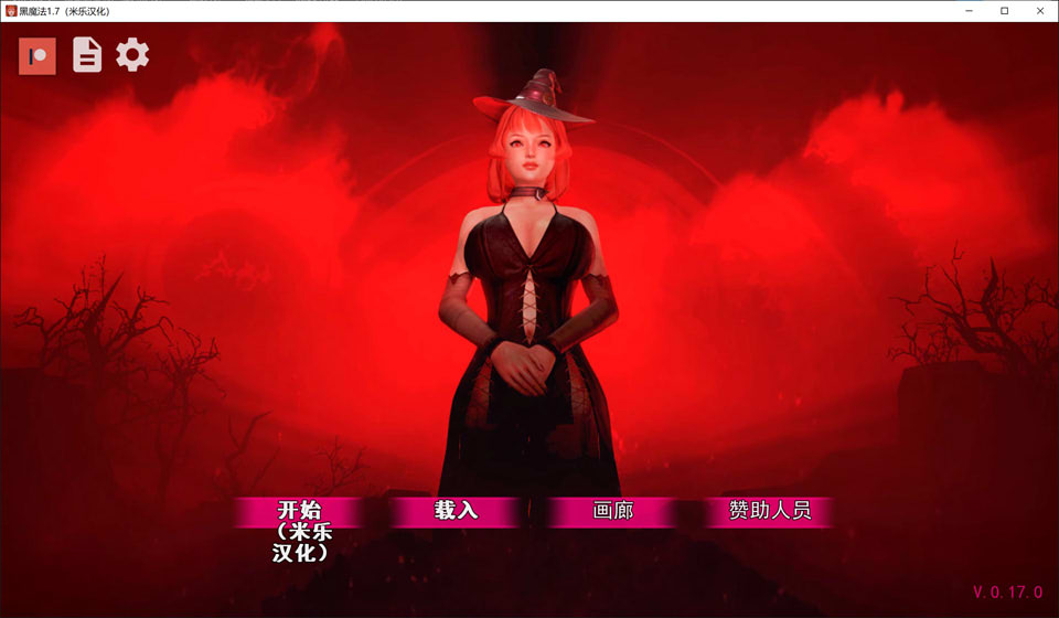 [欧美] 黑魔法 Dark Magic Ver1.7 云翻汉化作弊版[9月大更新/3.8G]
