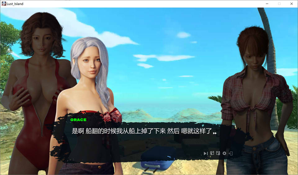 [欧美] 欲望岛：Lust Island Build.12267231 STEAM官方中文版[9月新作/3G]