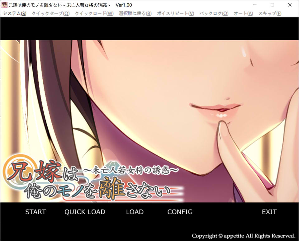[日系] 嫂子不会离开我的东西~未亡人老板娘的诱惑 AI汉化版+全CG存档[新汉化/450M]
