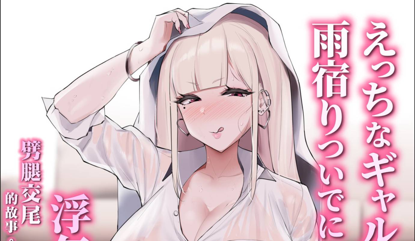 [2D漫画] Nanae漫画整合[265MB-5P]
