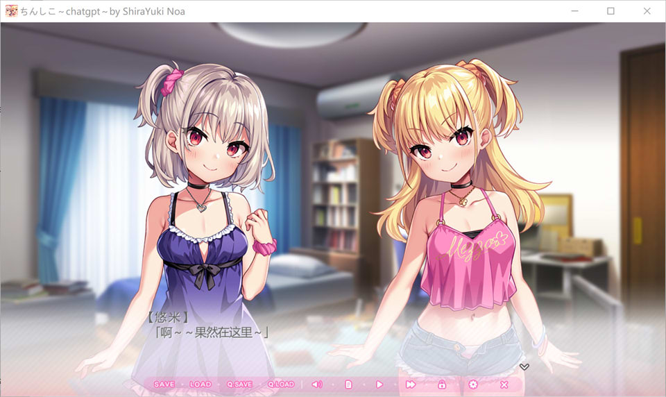 [日系] 雌小鬼：ちんしこ AI精翻汉化版+全存档+特典★全CV[9月新作/850M]