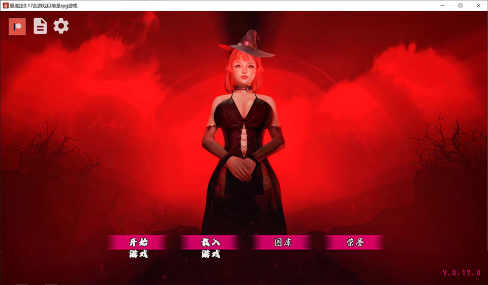 [欧美] 黑暗魔法：Dark Magic Ver1.7 云翻汉化版[PC+安卓][23.9月大更新/5.3G]