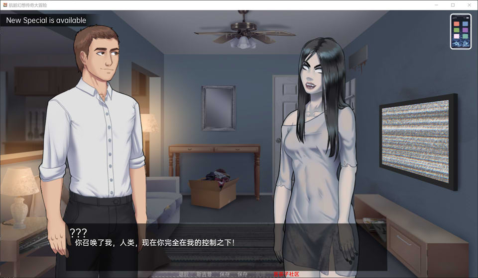 [欧美] 肮脏的幻想：Dirty Fantasy Ver2.3云翻汉化版[PC+安卓][23.8月更新/1.1G]