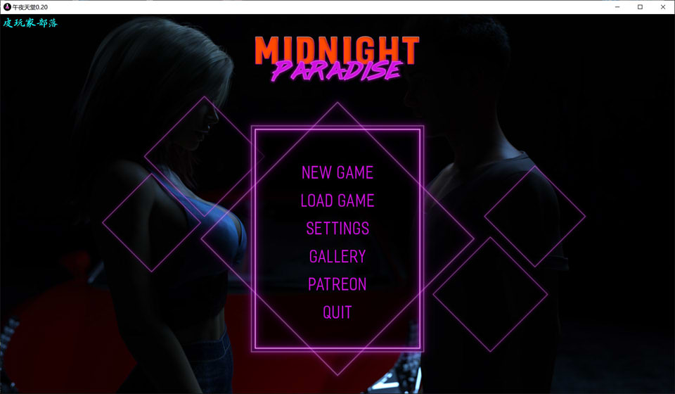 [欧美] 午夜天堂Midnight Paradise Ver2.0云翻汉化版[PC+安卓][23.9月更新/6G]