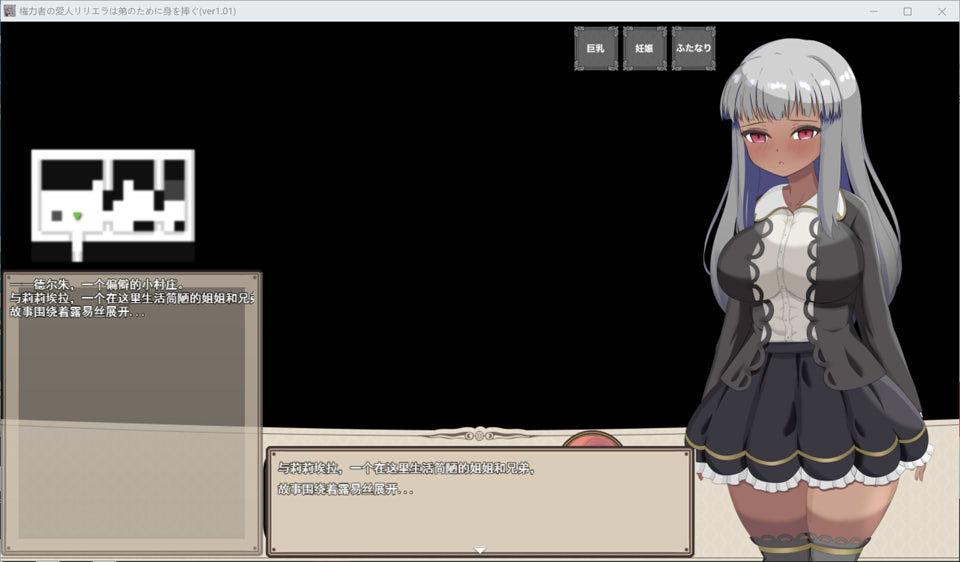 [日系] NTR~权力者的爱人-为拯救弟弟而献身 V1.01云翻汉化版[9月新作/1.3G]