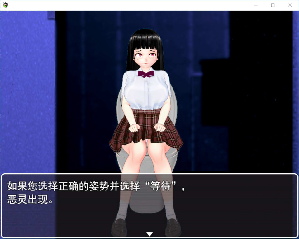 [日系] 恶灵厕所：除灵师林汝 云翻汉化版[9月新作/1.5G]