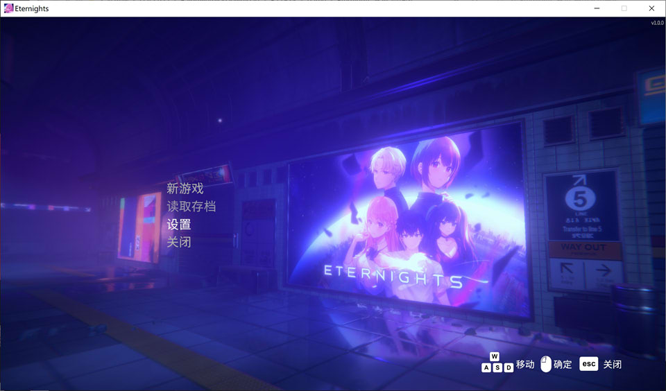 [日系] 永夜：Eternights Ver1.0 STEAM官方中文版+DLC★全CV[9月新作/12G]