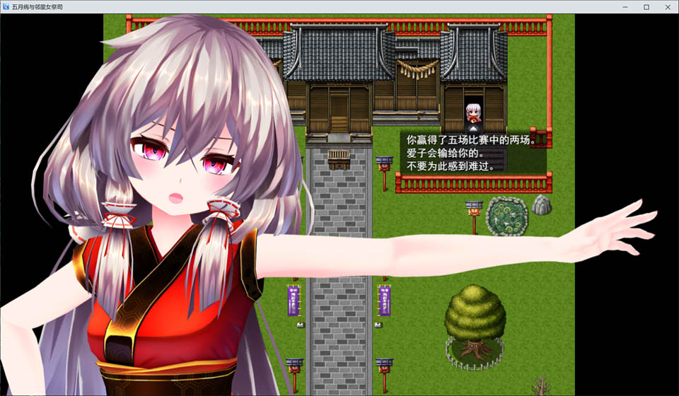 [日系] 五月病与近所的女巫大人 云翻汉化版★全CV[9月新作/1.6G]