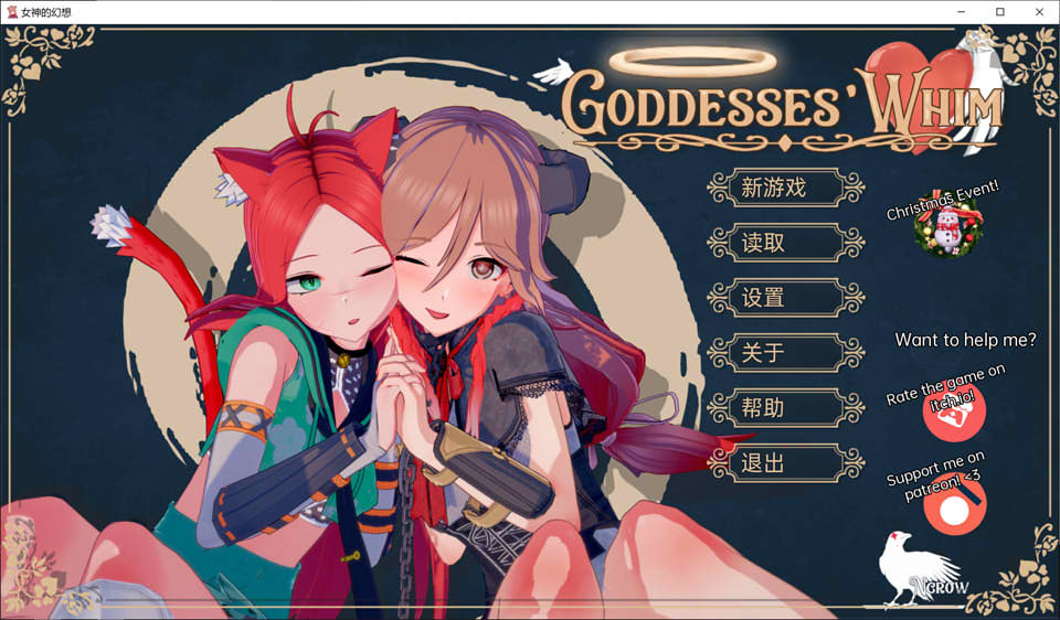 [欧美] 女神的幻想 Goddesses'Whim V2.9Public云翻汉化版[PC+安卓][9月更新/3.8G]
