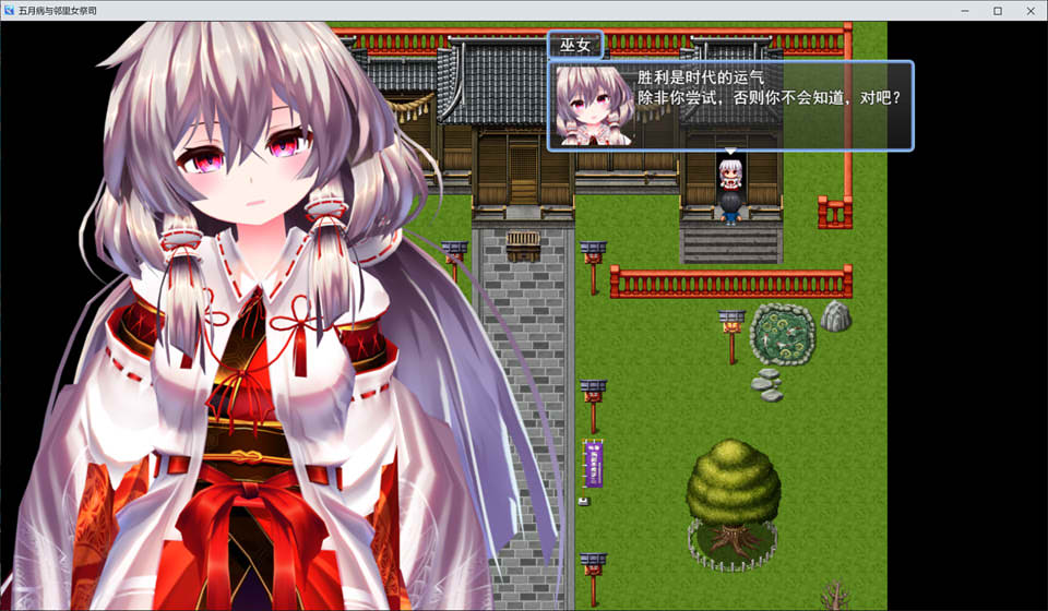 [日系] 五月病与近所的女巫大人 云翻汉化版★全CV[9月新作/1.6G]
