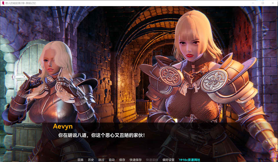 [欧美] 兽人的崛起2：黑暗记忆 Ver1.0 云翻汉化版[PC+安卓][9月更新/3.4G]