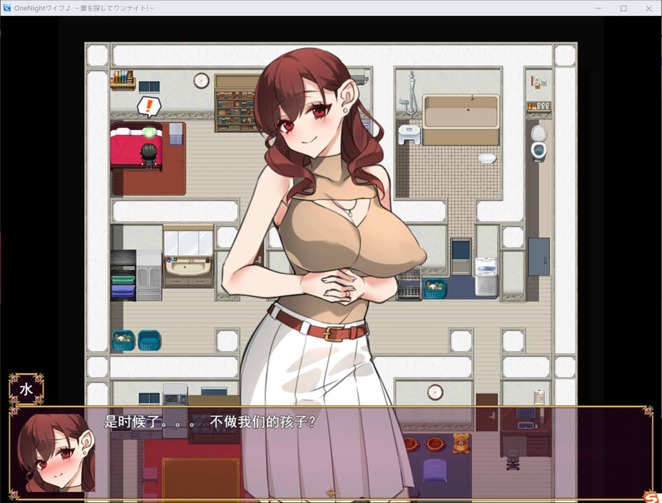 [日系] 在找快乐俱乐部里寻找妻子~云翻汉化版★CV[新作/1.8G]