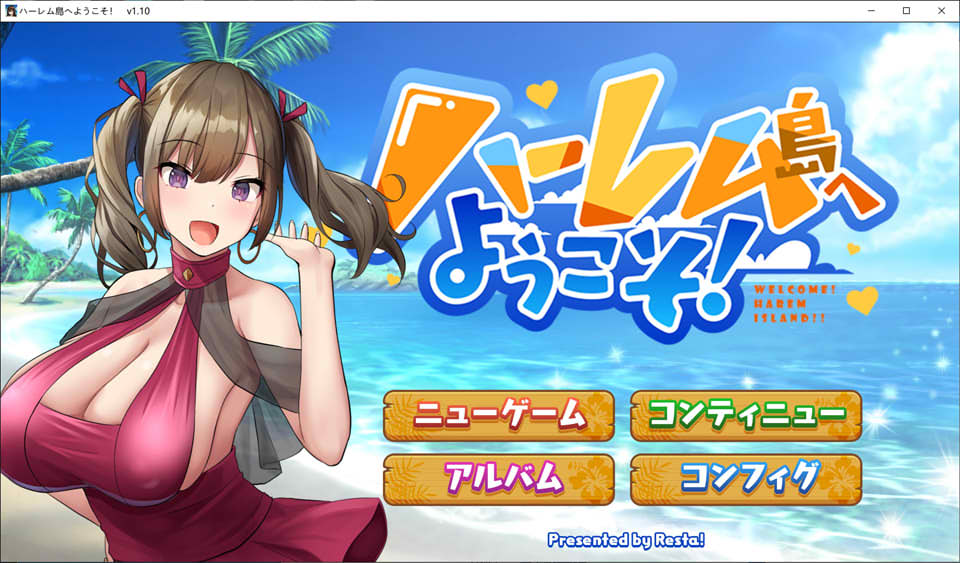 [日系] 欢迎来到南方岛~运育之岛！Ver1.1 AI精翻汉化版[新汉化/1.7G]
